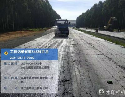 省道545線項(xiàng)目工作照
